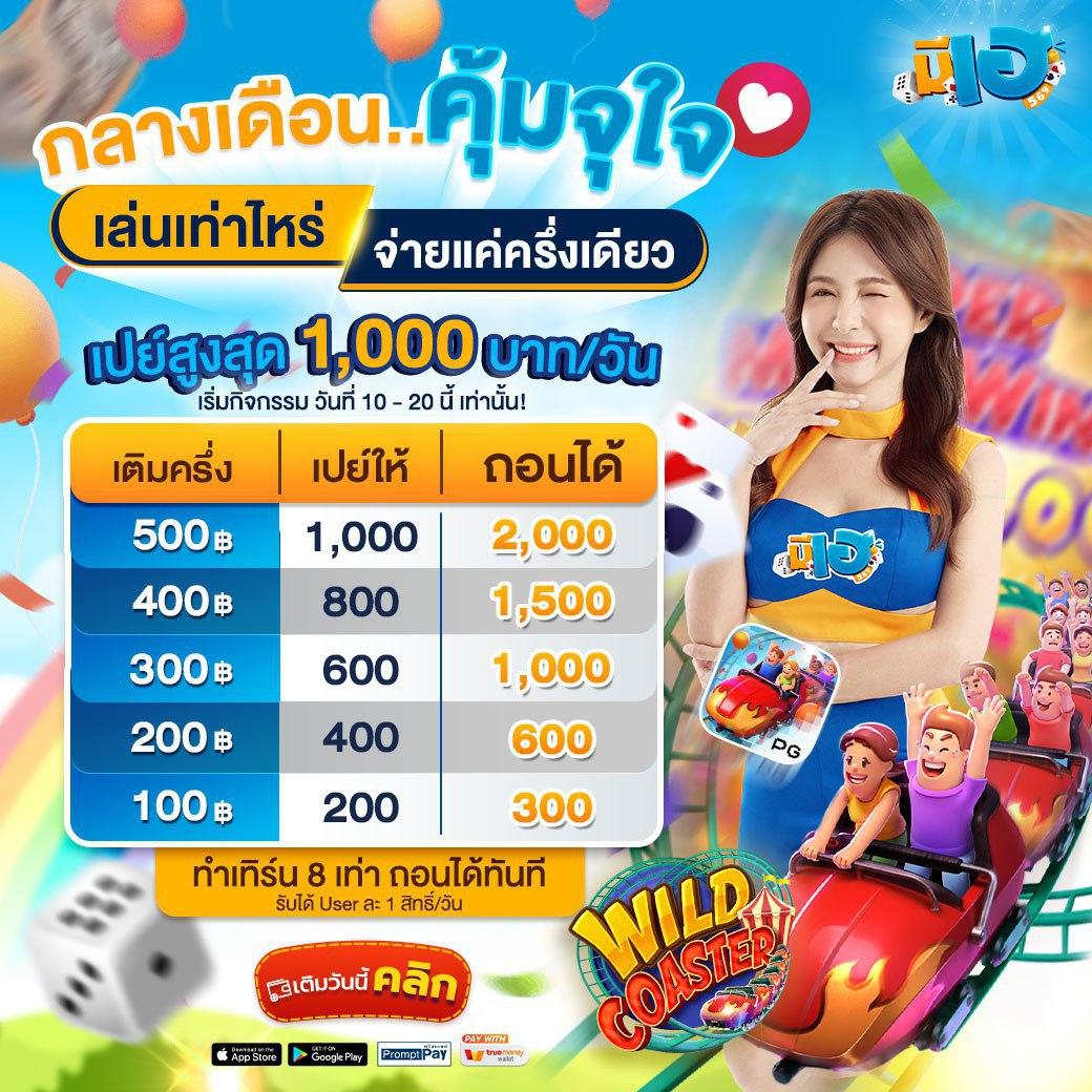 วิเคราะห์บอลgool เว็บเดิมพันอันดับหนึ่ง แทงง่าย ทำเงินเร็วกว่าใคร
