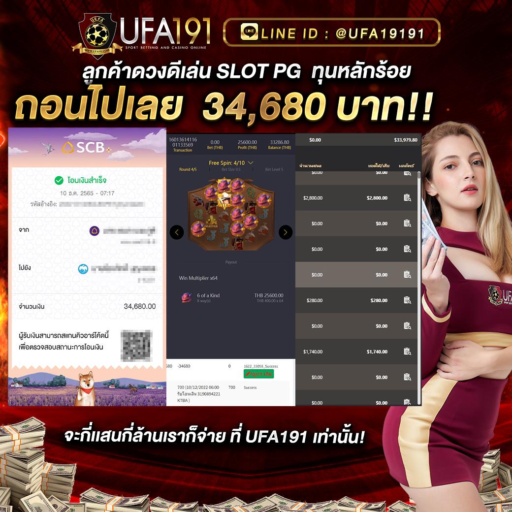 วิเคราะห์บอลบ้าน เว็บเว็ปแทงบอลอันดับ1 พร้อมเทคนิคแม่นยำ
