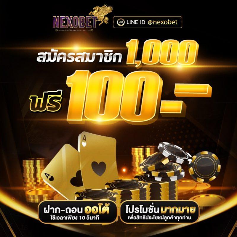 วิเคราะห์ผลฟุตบอลวันนี้ บ้านผลบอล7m ยูฟ่าเบท เว็บตรงมั่นคง
