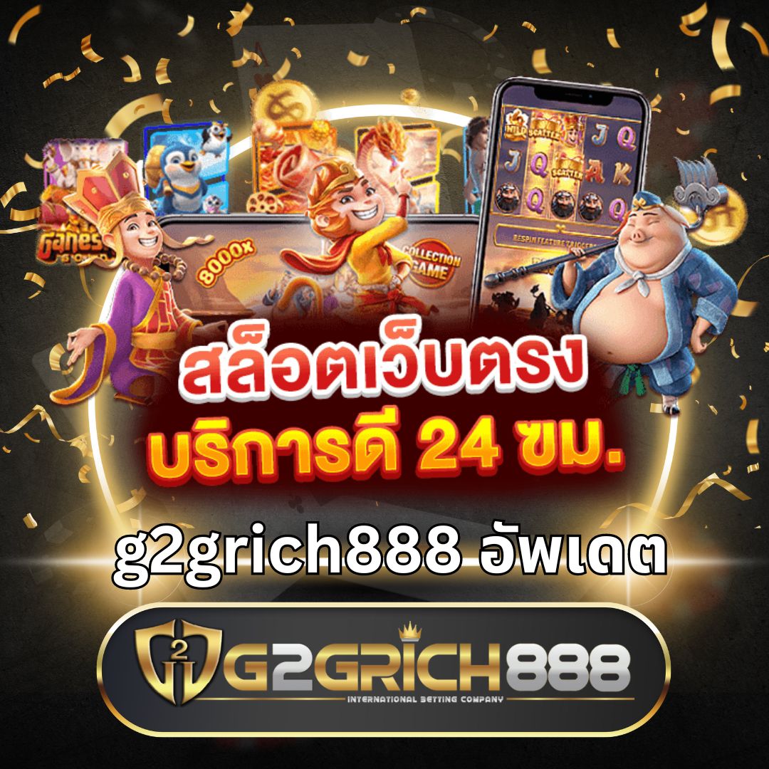 ส ปิ น ล่าสุด สมัครง่าย รับโบนัสทันที พร้อมเกมสล็อตสุดฮิต 2024