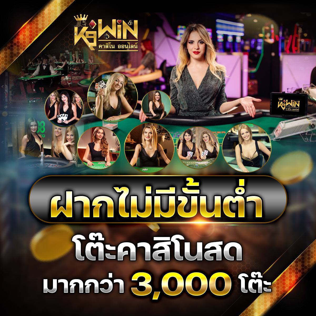 สกอบอล คาสิโนยอดนิยม เว็บตรง เชื่อถือได้ อัปเดตเกมใหม่ล่าสุด