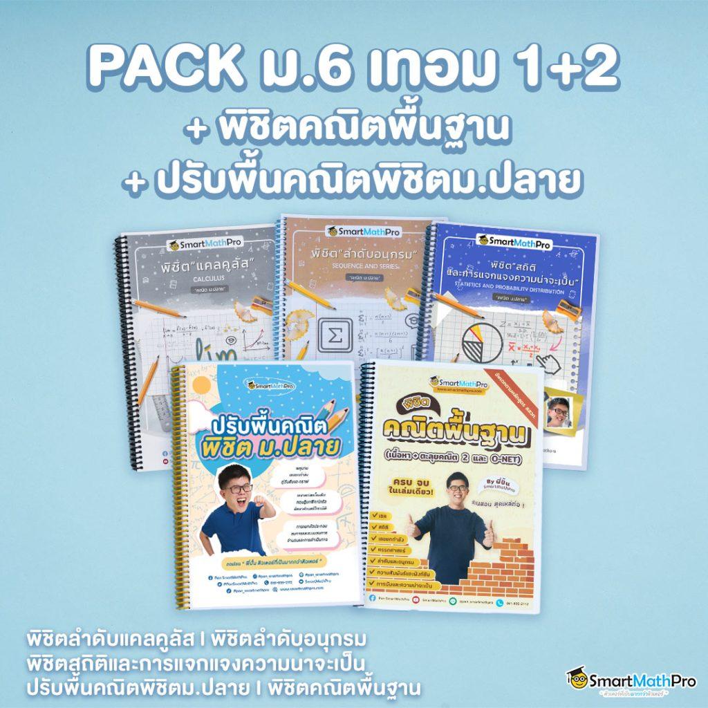 สกอร์บอล เว็บคาสิโนออนไลน์ เรียนรู้เคล็ดลับและเทคนิคเดิมพันล่าสุด