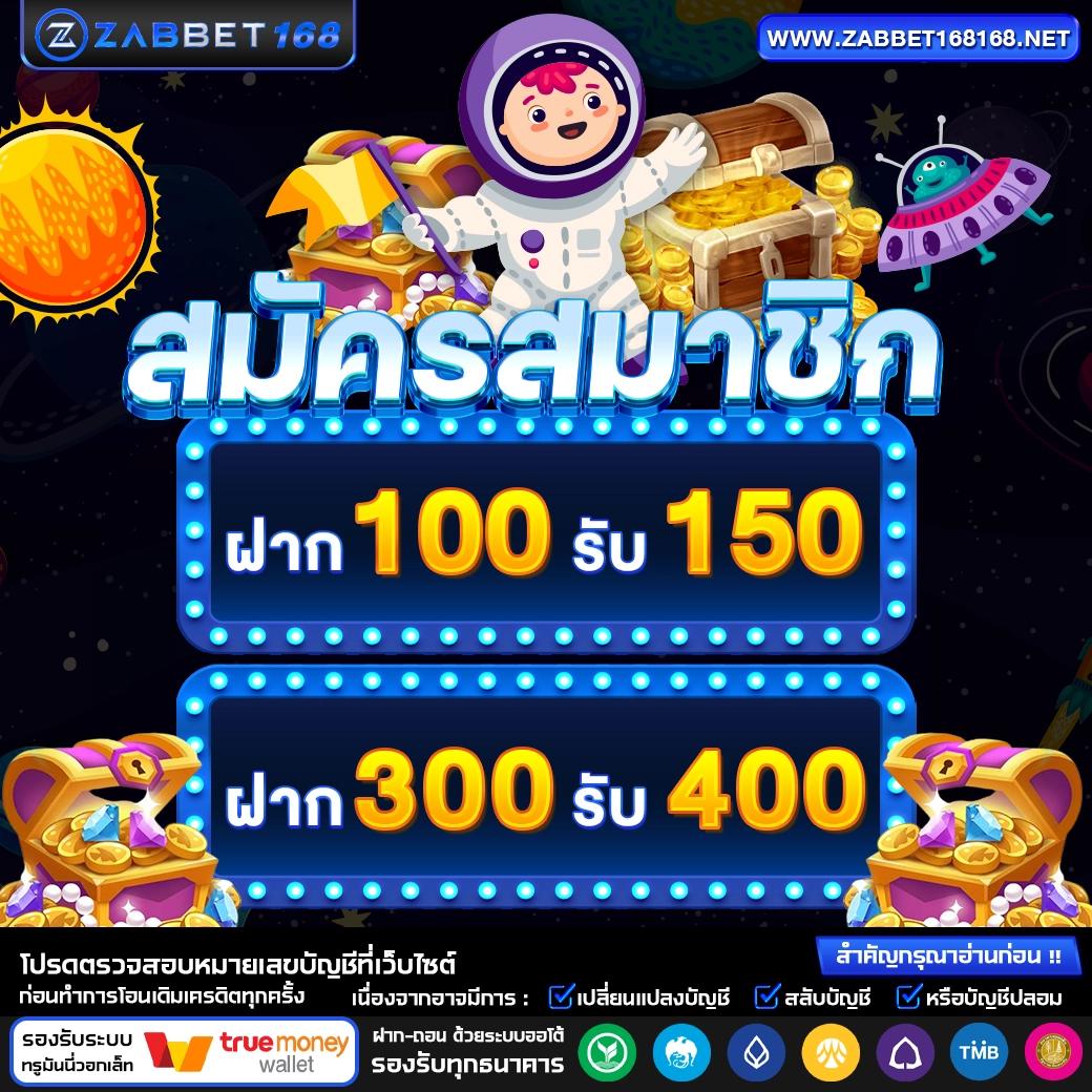 สกอร์สด คาสิโนครบวงจร ระบบทันสมัย เครดิตฟรีสูงสุด 1,000 บาท