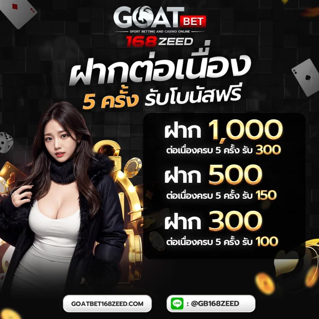 สกาย66 คาสิโนอันดับหนึ่ง รวมเกมโบนัสแตกง่ายที่สุดในไทย