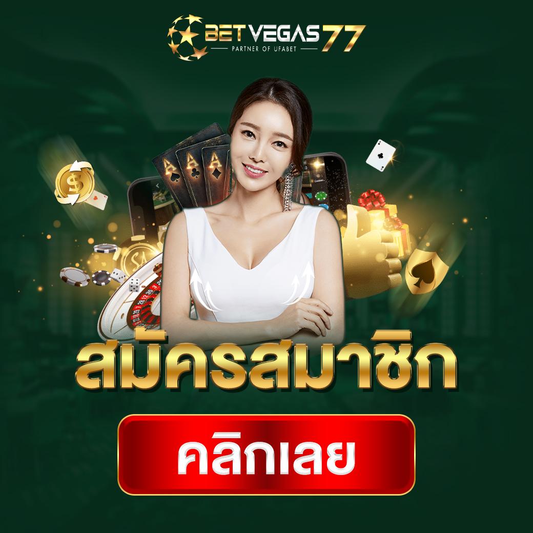 สั่งซื้อ หวยออนไลน์ บริการทันใจ พร้อมรับโปรแรงสุดในไทย