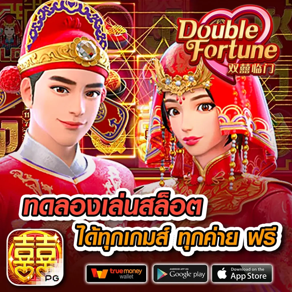 สุดปังสล็อต เว็บคาสิโนออนไลน์อันดับหนึ่ง รวมเกมสล็อตทันสมัย 2024