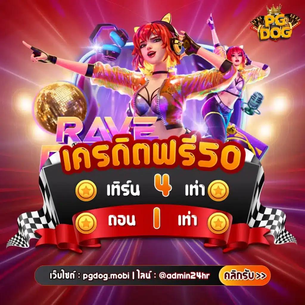 สุดยอดการเดิมพันกับ สุ่มสี คาสิโนออนไลน์ บริการทันสมัย 2024