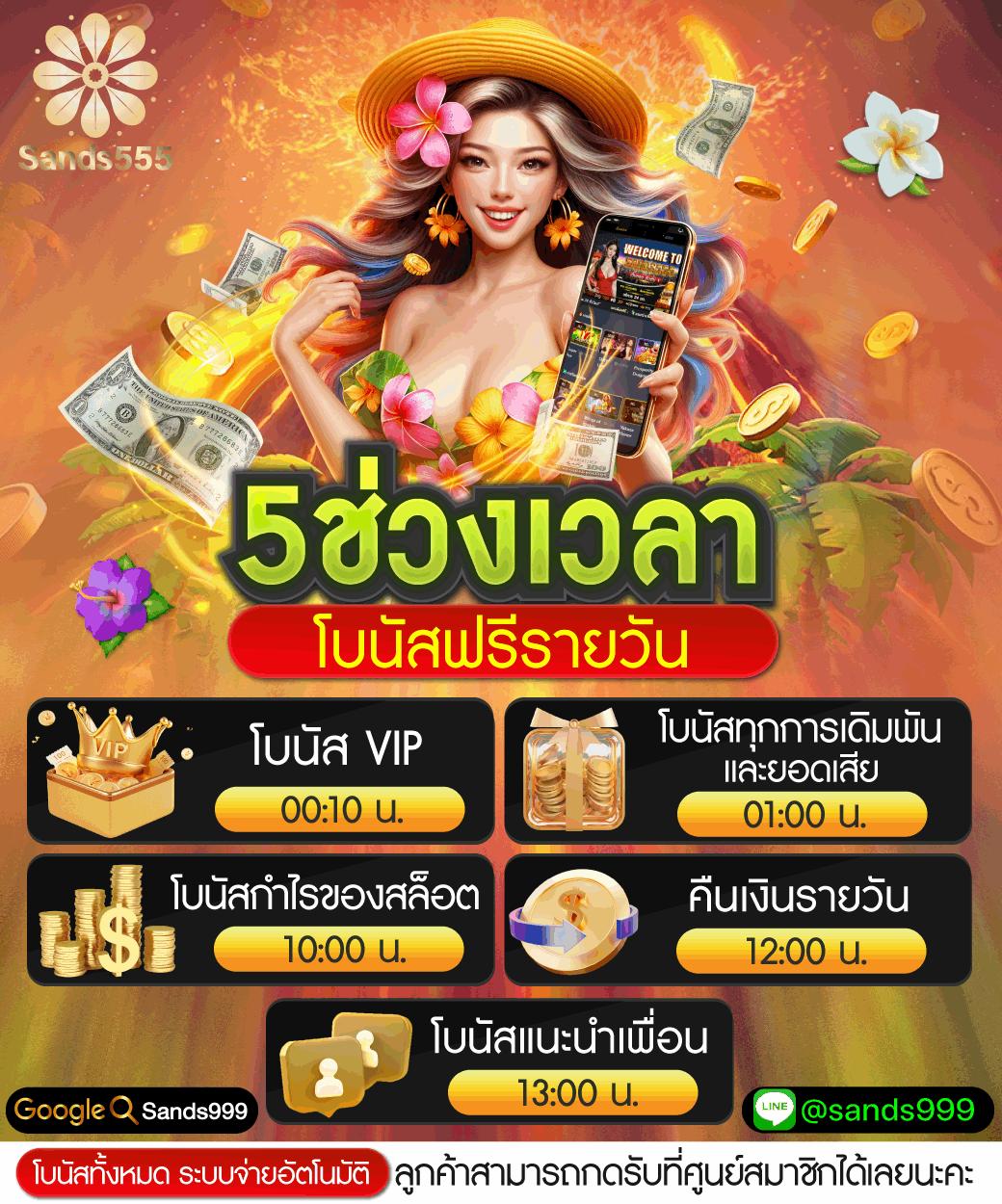 สูตรบา คาสิโนออนไลน์ เว็บตรง ฝาก-ถอน รวดเร็ว ปลอดภัย