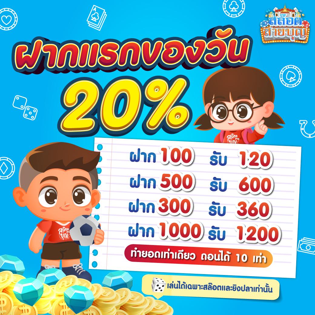 สูตรบาคาร่าทดลองฟรี รวมเทคนิคเด็ด ลุ้นโชคปลอดภัยยิ่งขึ้น