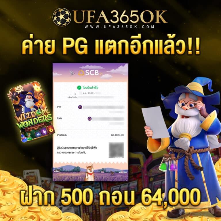 สูตรยี่กี lottovip สมัครง่าย ได้เงินจริง อัปเดตล่าสุดปี 2024