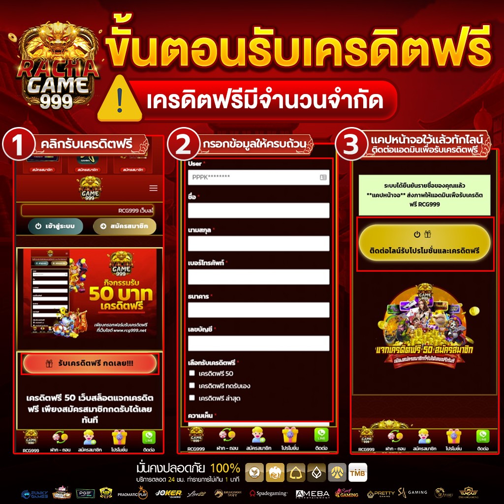 สูตรสล็อต ทดลองเล่นฟรี รวมเทคนิคแม่นยำ เล่นง่าย รับโบนัสในทันที