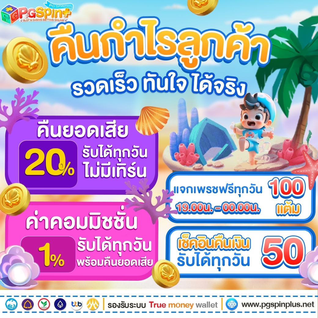 สูตรหวยยี่กี Lottovip วันนี้ เล่นง่าย จ่ายจริง ระบบทันสมัย