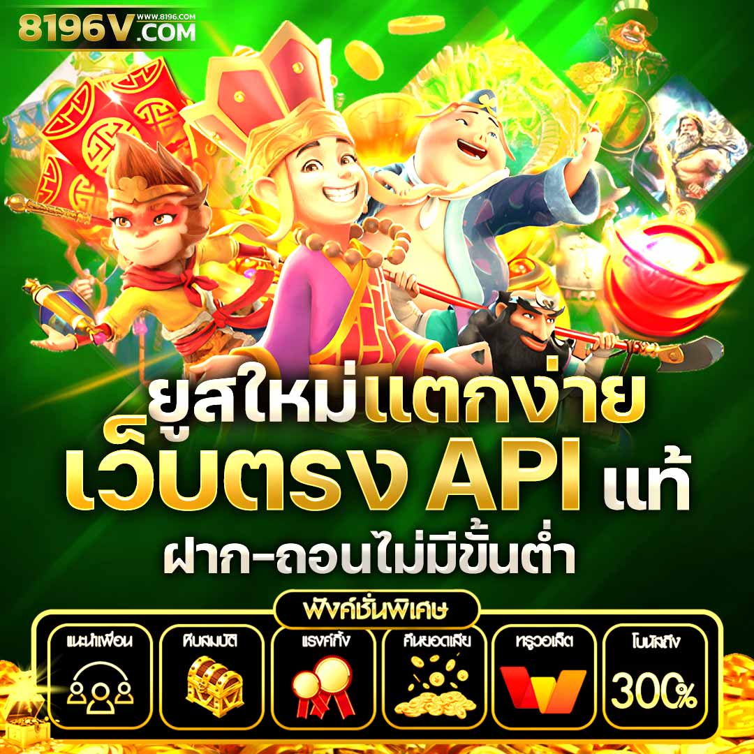 สนุกกับ Slot2Play คาสิโนครบวงจร เดิมพันง่าย ระบบทันสมัยที่สุดในไทย