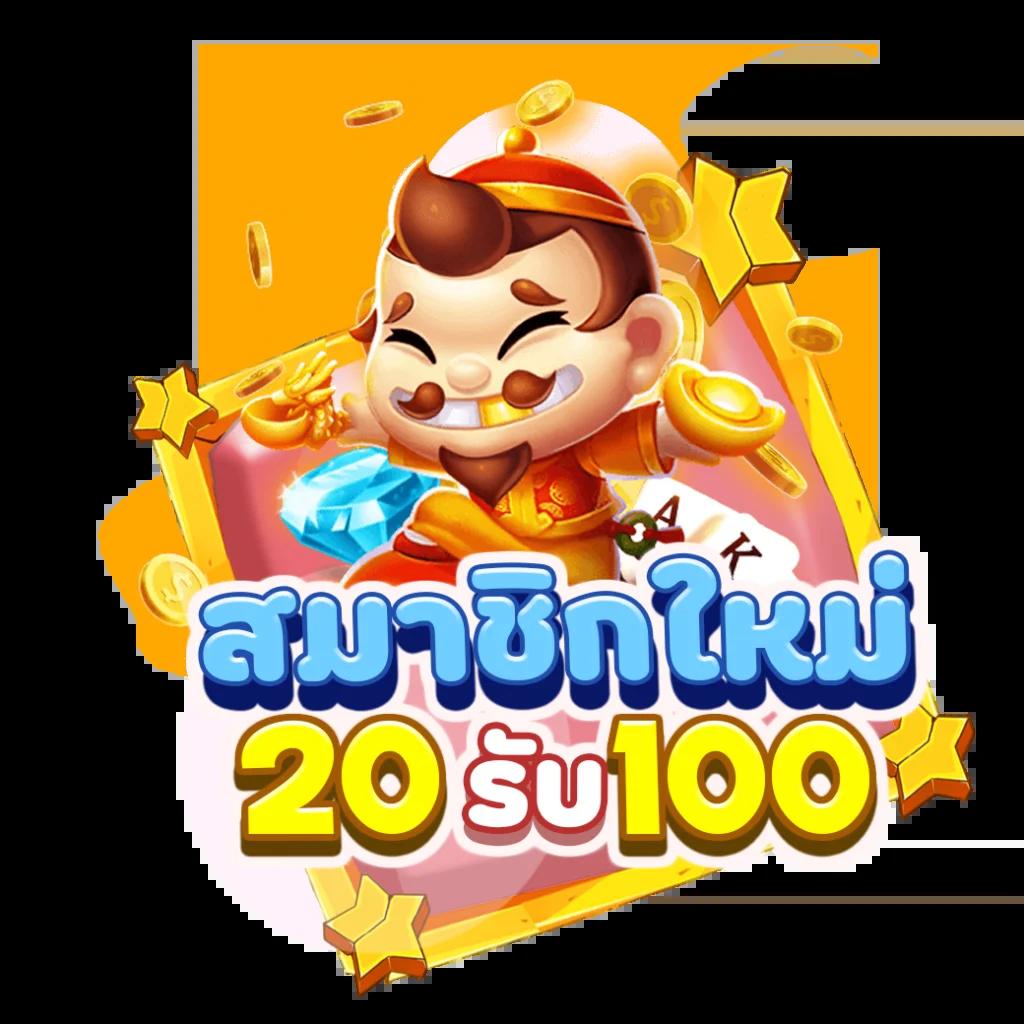 สนุกกับ สกอบอลสด คาสิโนออนไลน์ พร้อมโปรโมชั่นเด็ดๆ 2024