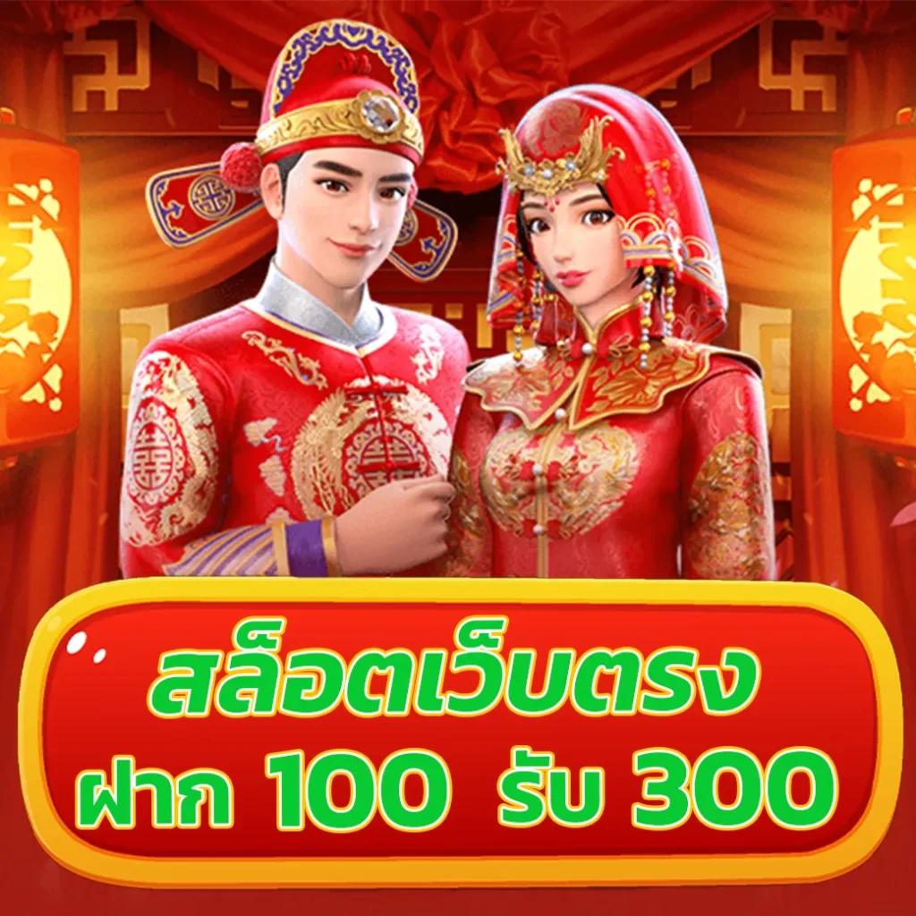สนุกกับ สุ่มเลข หมุน คาสิโนอันดับ1 เล่นง่าย จ่ายชัวร์