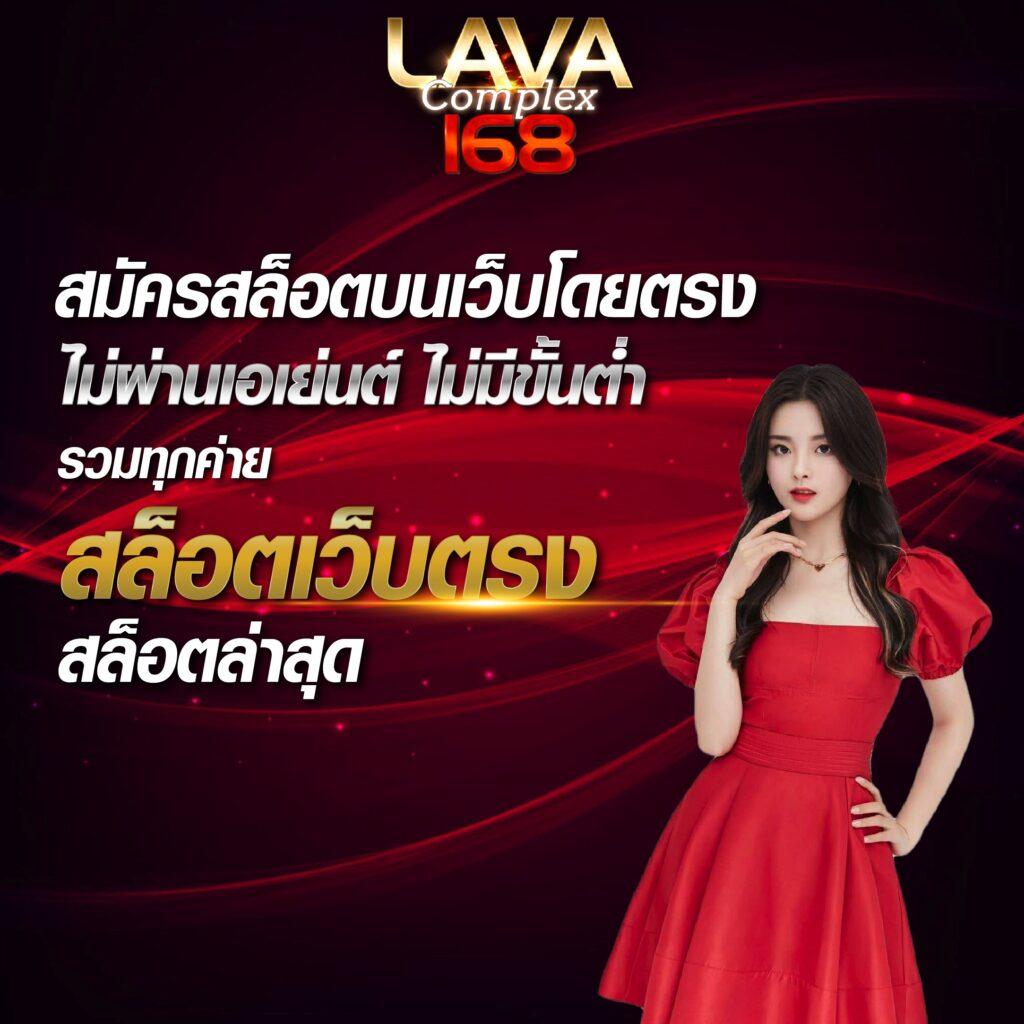 สนุกกับการเดิมพันครบจบที่ Zabbet168 คาสิโนออนไลน์อับดับหนึ่งในไทย