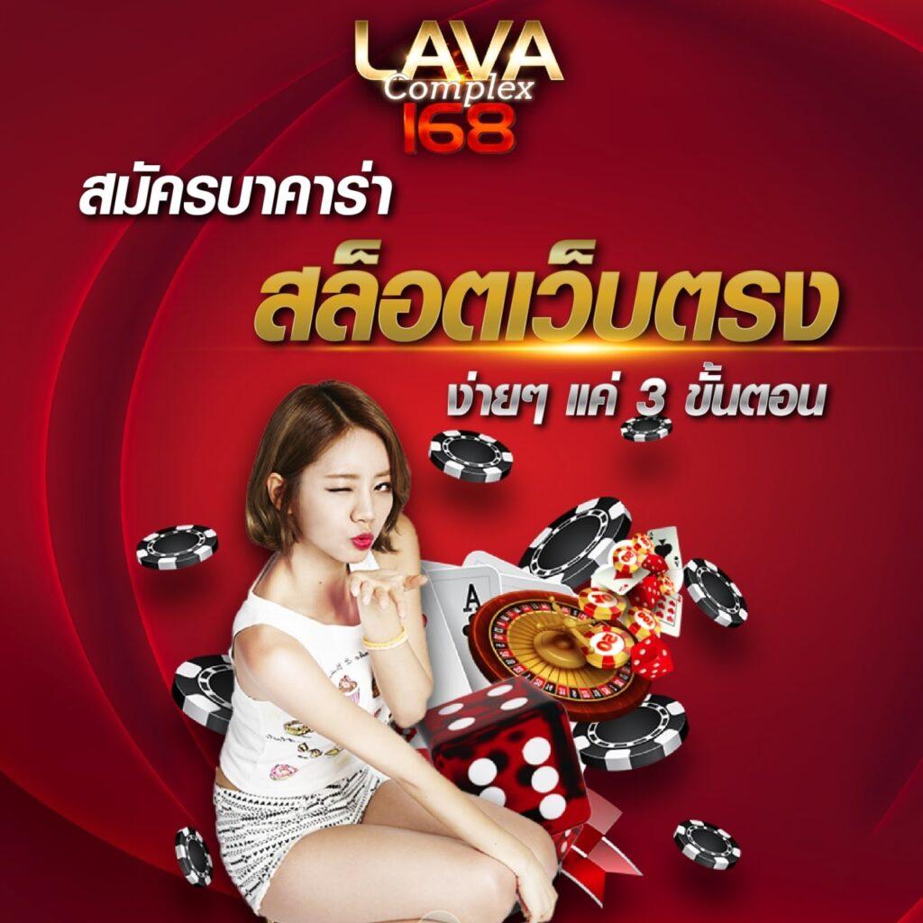 สนุกกับการเดิมพันที่ 888win คาสิโนครบวงจร ยิ่งใหญ่ที่สุดในไทย