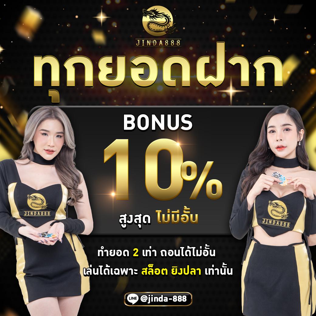 สนุกกับการเดิมพันบน PG65 คาสิโนอันดับหนึ่งของประเทศไทย2024