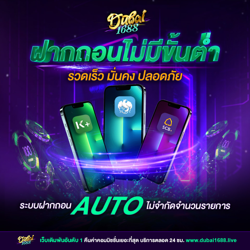 สนุกกับเกมจาก sabai99 รวมคาสิโนออนไลน์ยอดนิยมแห่งปี