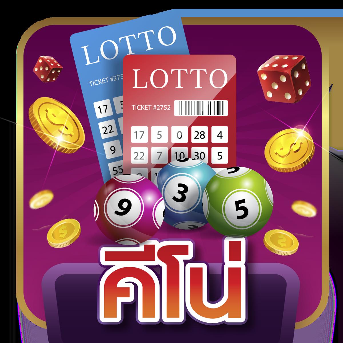 สนุกกับเกมลุ้นรวยกับ skyslot คาสิโนออนไลน์ มาแรง 2024