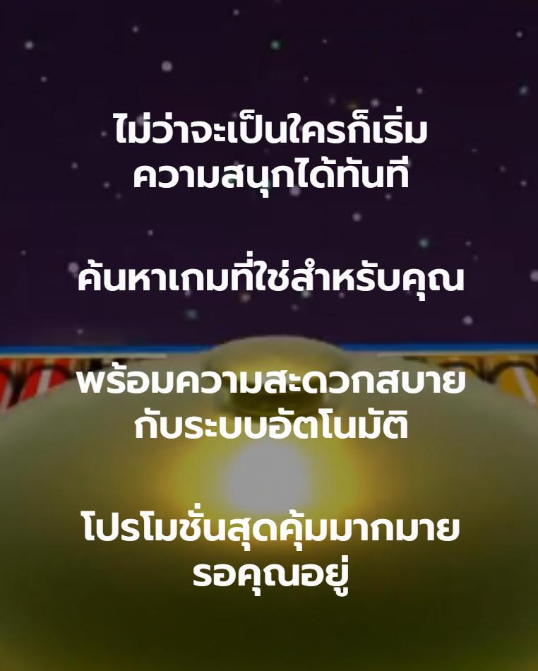 สนุกสุดมันส์กับ RSG Slot สล็อตเว็บตรงแตกง่าย ฝากถอนอัตโนมัติ