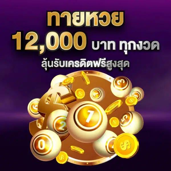 สนุกสุดมันส์กับ Slot782 คาสิโนเว็บตรง เล่นง่าย จ่ายจริง ระบบลื่นไหล