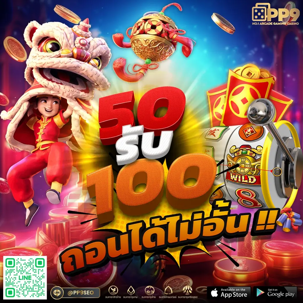 สนุกสุดมันส์กับ Slotgame88 เว็บตรงสล็อตคุณภาพ 2024