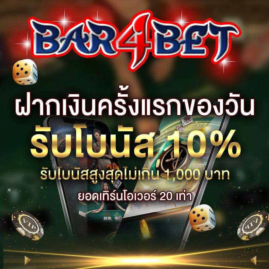 สนุกสุดมันส์ไปกับ NewYork888 คาสิโนออนไลน์ครบวงจรครบคุณภาพ
