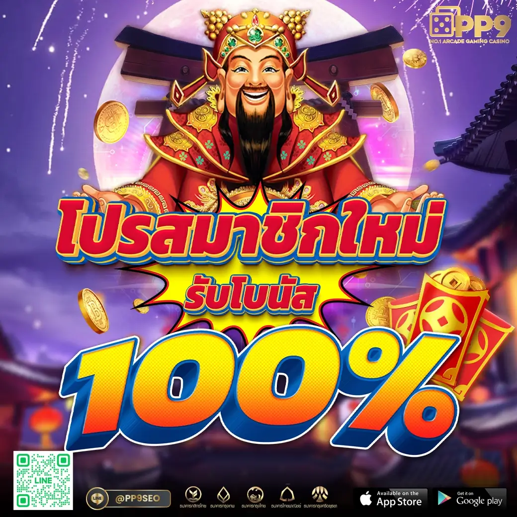 สนุกสุดมันส์ไปกับ สล็อตpg888 เว็บตรง รวมสล็อตแตกง่าย ฝากถอนไว