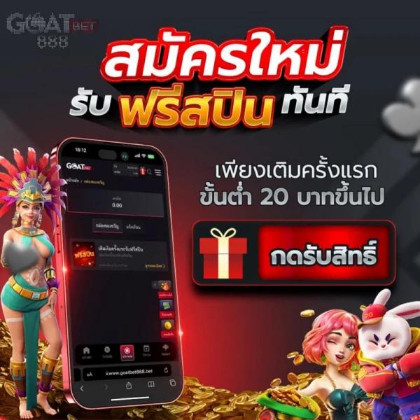 สนุกเต็มอิ่มกับคาสิโนสดที่ cat88 พร้อมโปรโมชั่นสุดฮอตในไทย