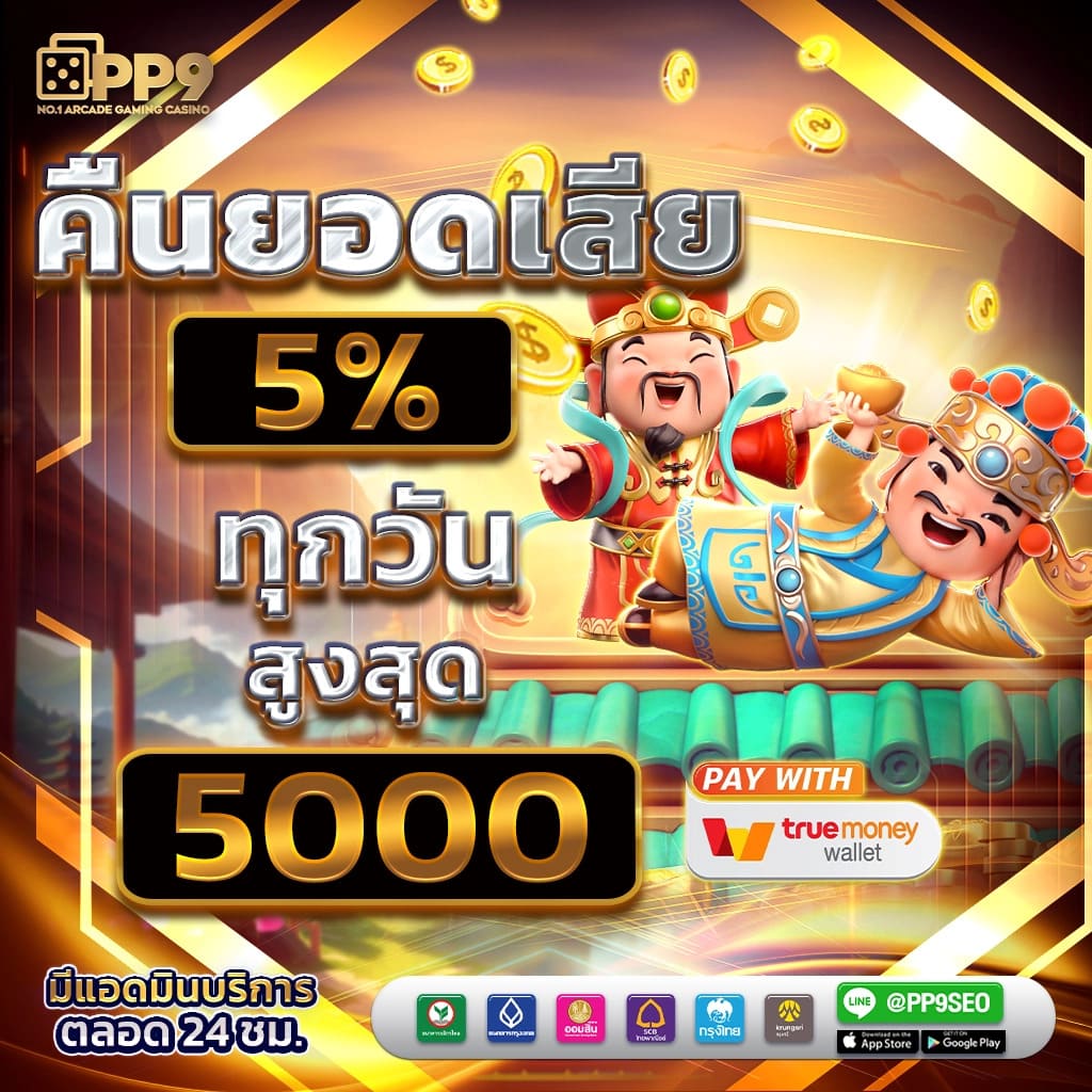 สนุกเต็มอิ่มกับสล็อตสุดฮิตที่ SlotXM สมัครรับโปรโมชั่นสุดคุ้ม