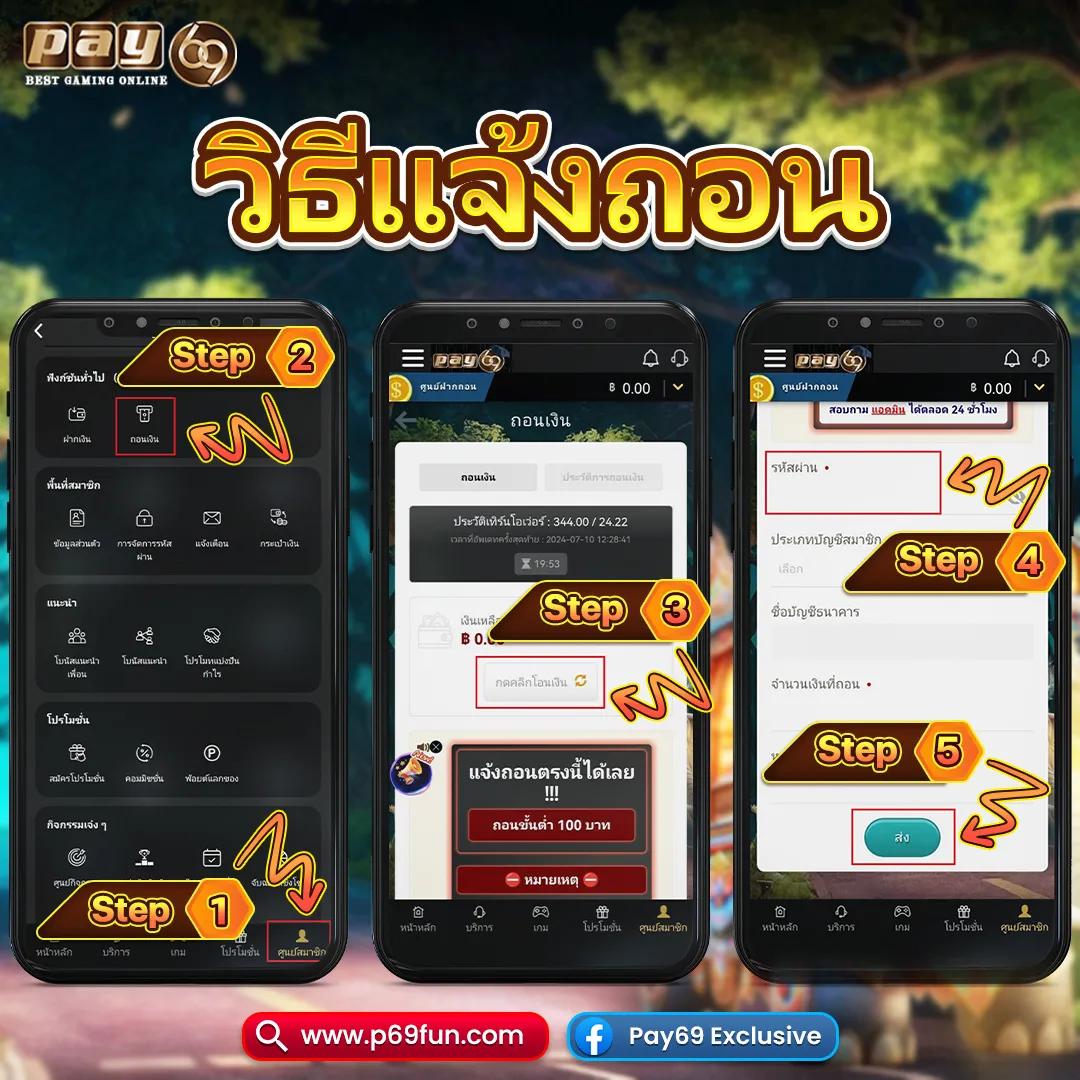 สบายดี99เข้าสู่ระบบ คาสิโนออนไลน์อันดับ 1 ของไทย โปรโมชั่นแรงน่าเชื่อถือ