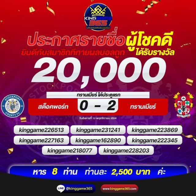 สปริงฟรี คาสิโนออนไลน์เกมสดใหม่ล่าสุด เล่นง่ายได้เงินจริง