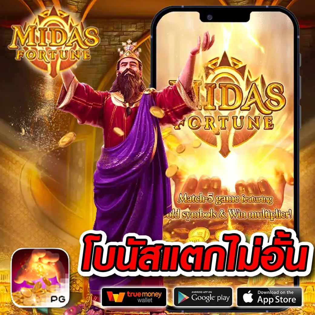 สมัคร 101 Tiger Member สัมผัสประสบการณ์ใหม่ในคาสิโนออนไลน์ยอดนิยม