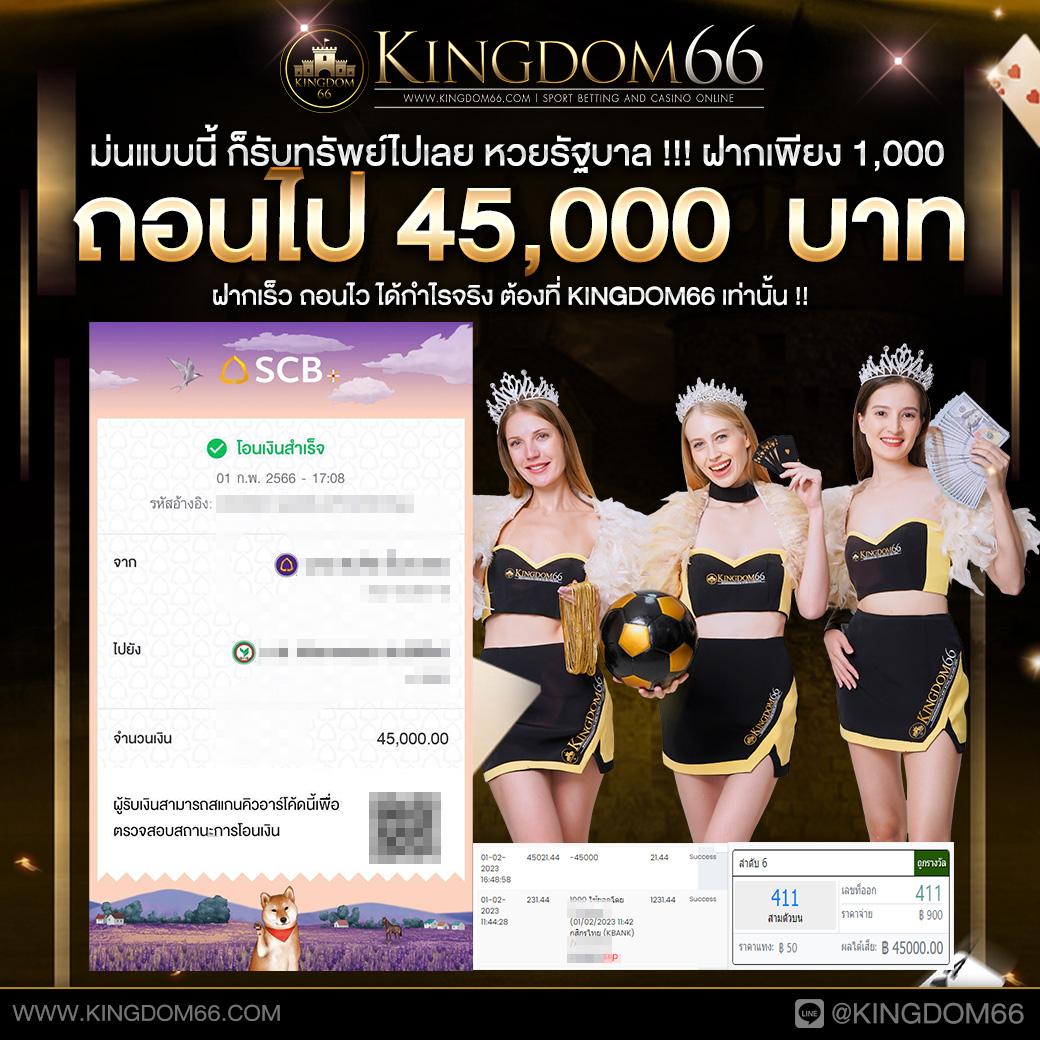 สมัคร Fox888 คาสิโนครบวงจร ระบบออโต้ทันสมัยแน่นอน