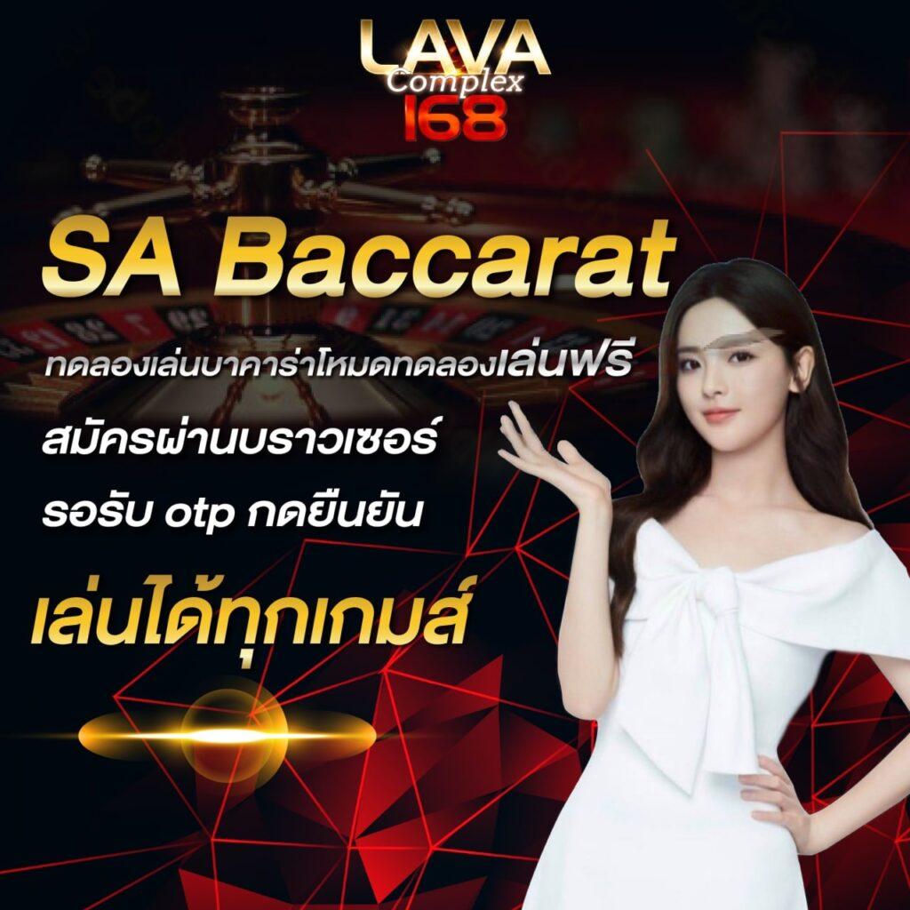 สมัคร M98TH คาสิโนครบวงจร เล่นง่าย จ่ายจริง 2024