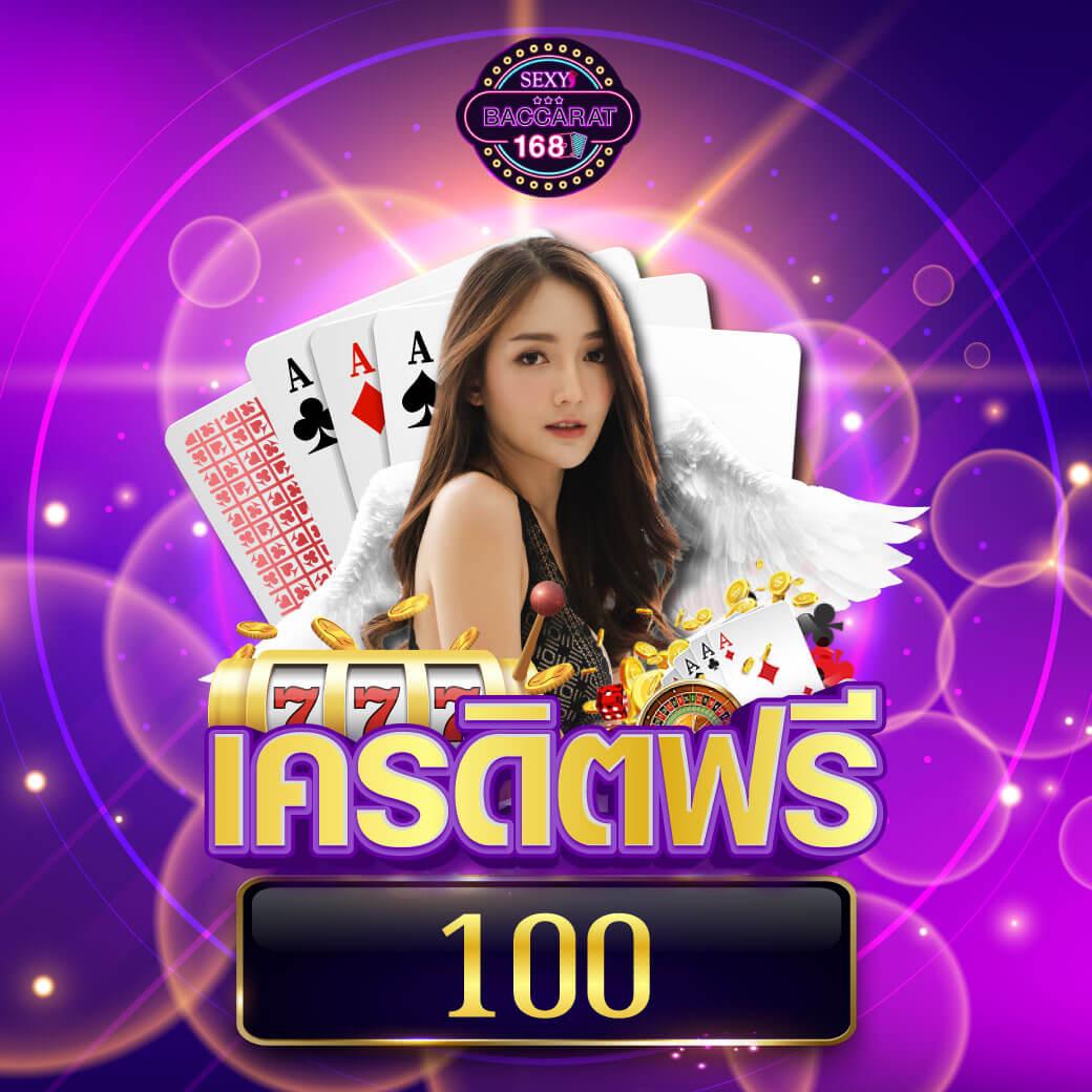 สมัคร PG เครดิต ฟรี 200 ยืนยันเบอร์ รับง่าย เล่นสนุกไม่อั้น