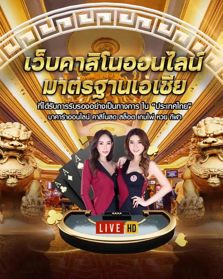 สมัคร lottovip รับโบนัสสมาชิกใหม่ ฝากถอนง่ายไม่ผ่านเอเย่นต์