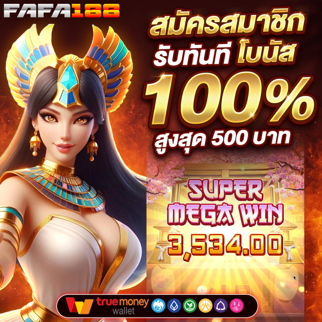 สมัคร pg789 slot โปรโมชั่นสุดคุ้ม ฝากถอนง่าย จบในเว็บเดียว