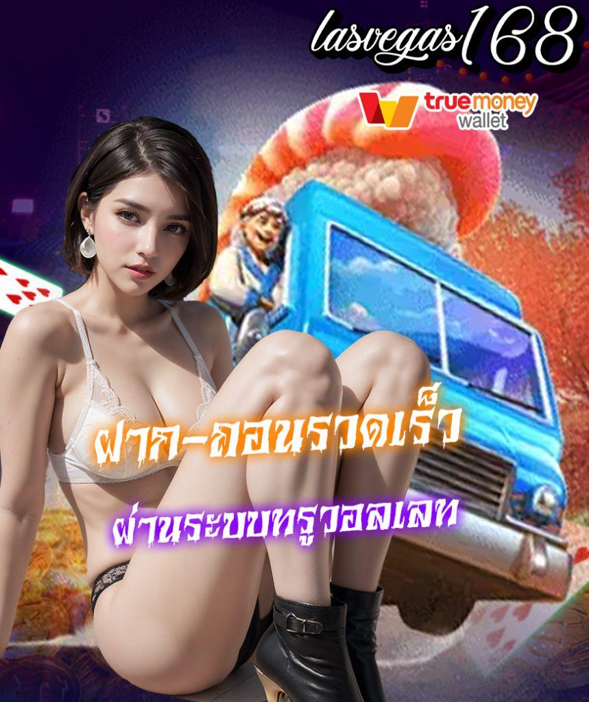 สมัคร pxj คาสิโนใหญ่สุด มั่นใจทุกการเดิมพัน ไม่มีขั้นต่ำ