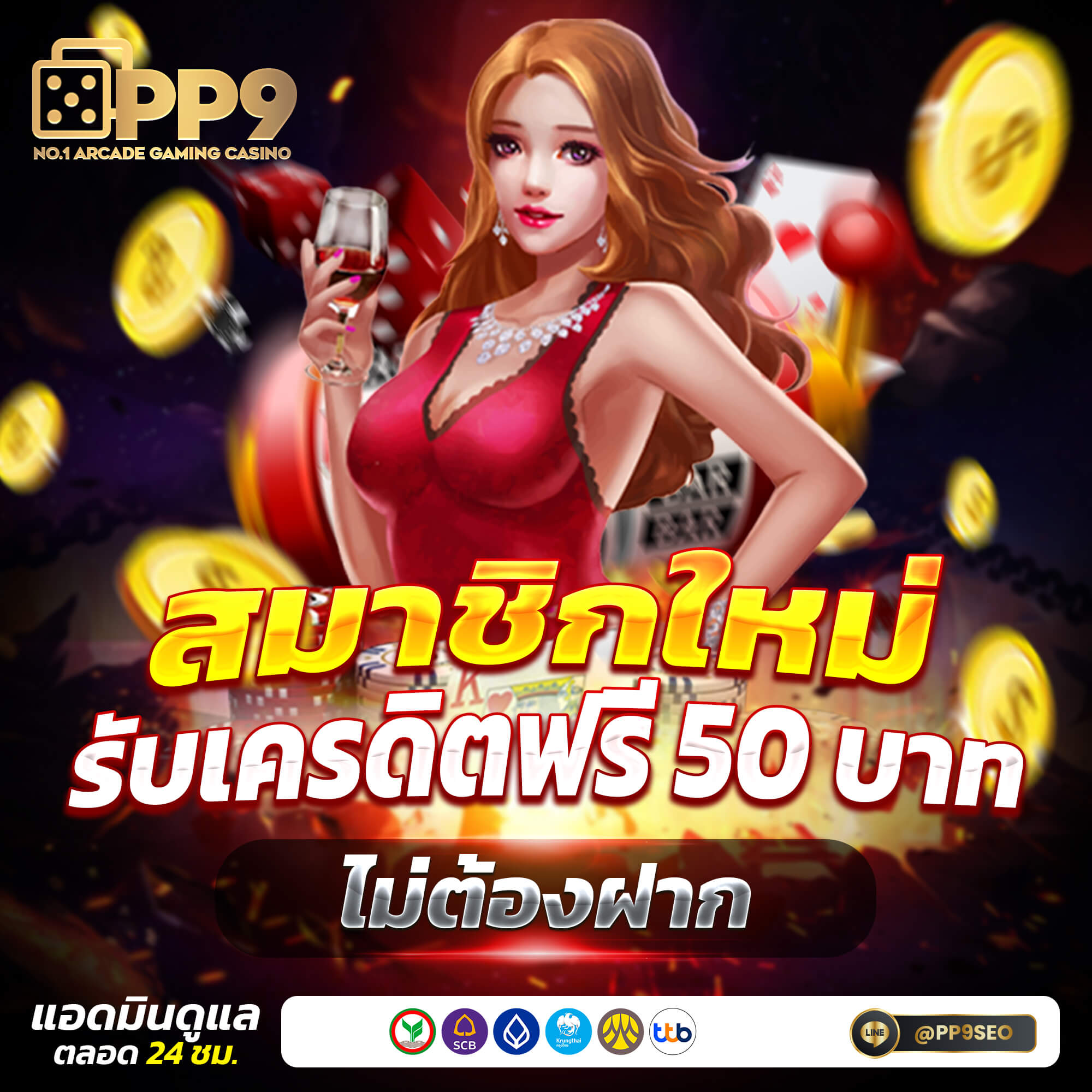 สมัคร เว็บ สล็อต อันดับ1 รวมเกมสล็อตใหม่ล่าสุด ระบบทันสมัย โปรโมชั่นจัดเต็ม