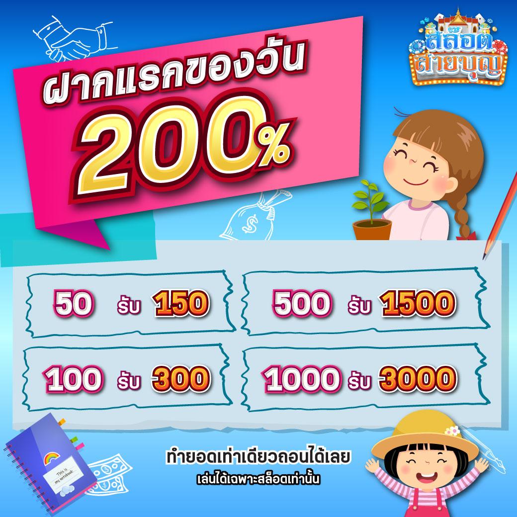 สมัครบัญชี Microsoft คาสิโนสุดฮิต พร้อมโปรโมชั่นแรงในไทย
