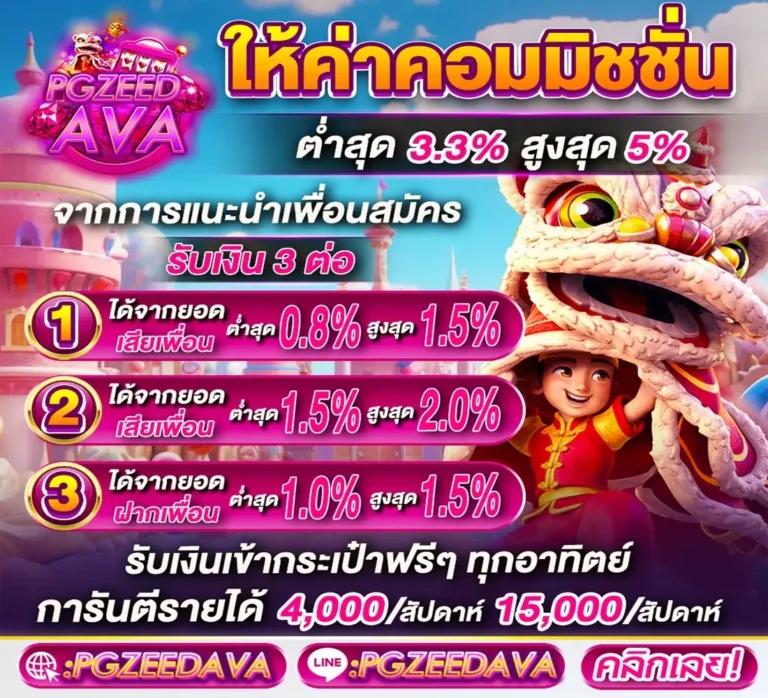 สมัครฟรีใน Singha88 แพลตฟอร์มเกมคาสิโนออนไลน์ยอดนิยม 2024