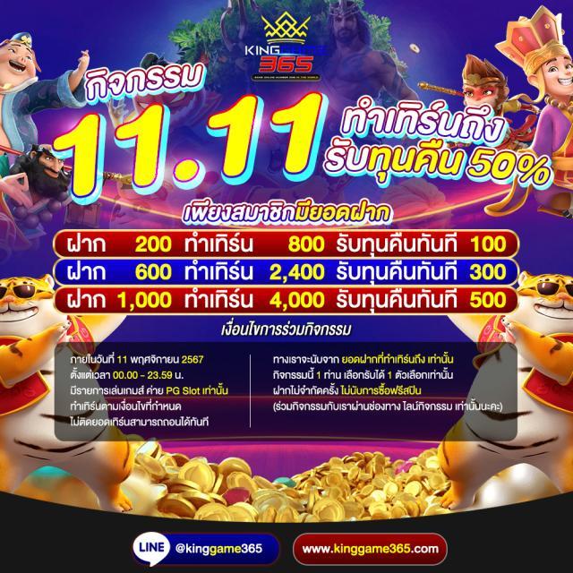 สมัครยังไงกับ sing168 เว็บสล็อตมาแรง สมัครฟรี ไม่มีขั้นต่ำ