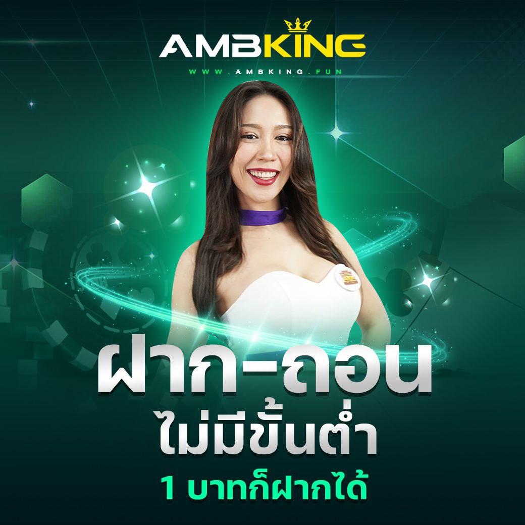 สมัครสมหวังล็อตโต้ คาสิโนครบวงจร เล่นง่าย จ่ายจริงล่าสุด