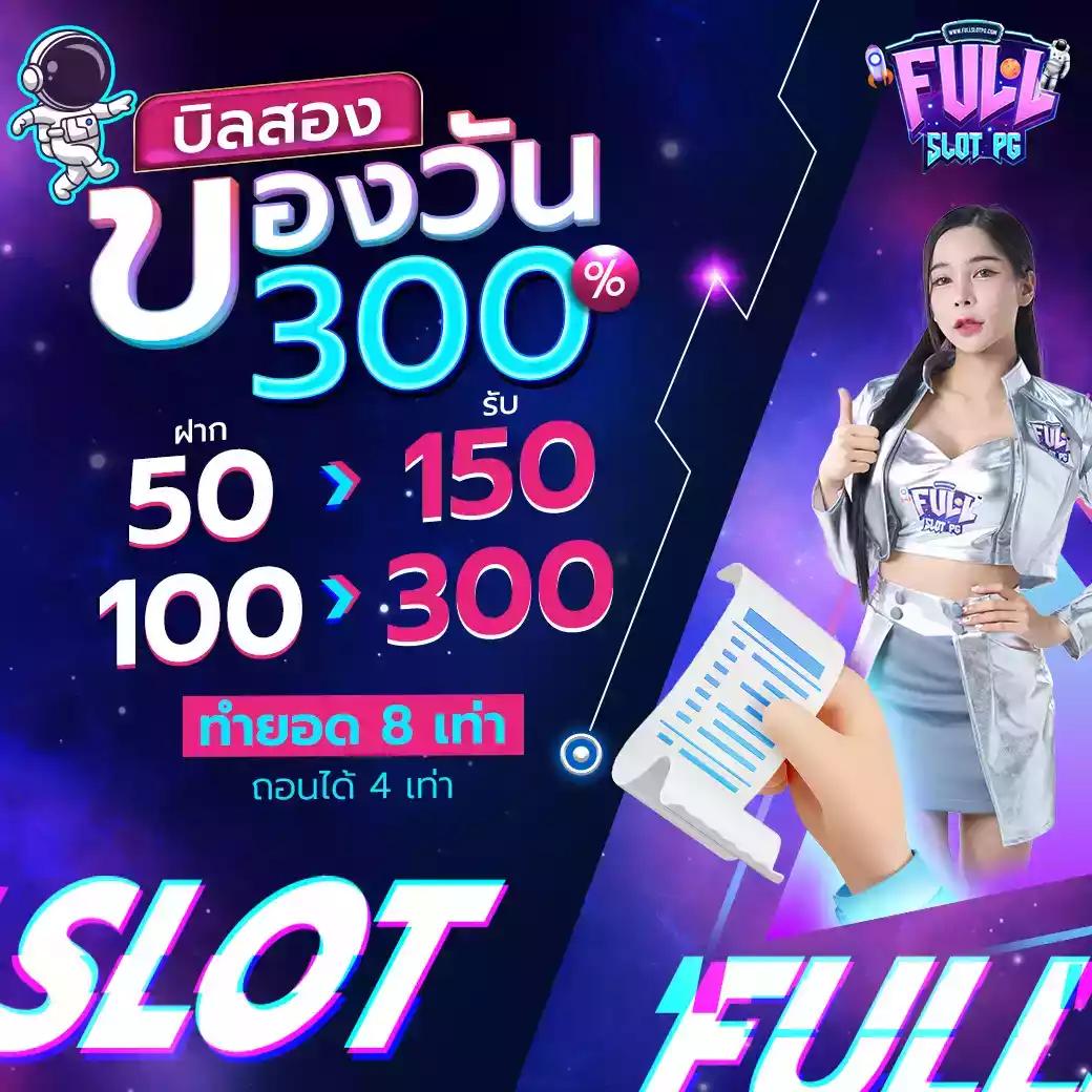 สมัครสมาชิก Lottovip เว็บตรง ระบบออโต้ สร้างรายได้ง่ายๆ
