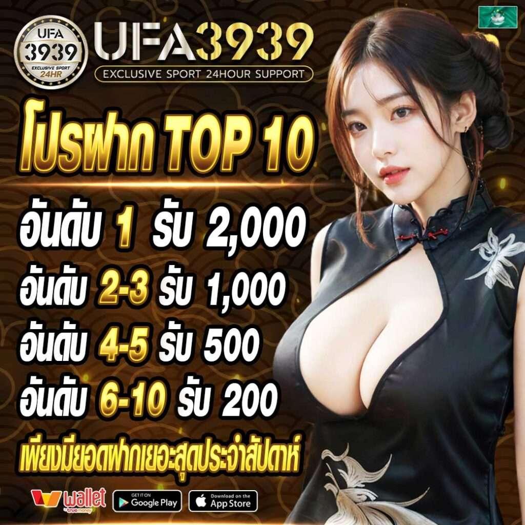 สมัครสมาชิก Slot Hub เล่นเกมคาสิโนออนไลน์แจ็คพอตแตกง่าย