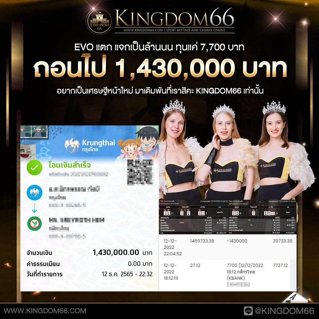 สมัครสมาชิก fox888 คาสิโนออนไลน์ มาตรฐานระดับสากล เล่นง่าย จ่ายจริง