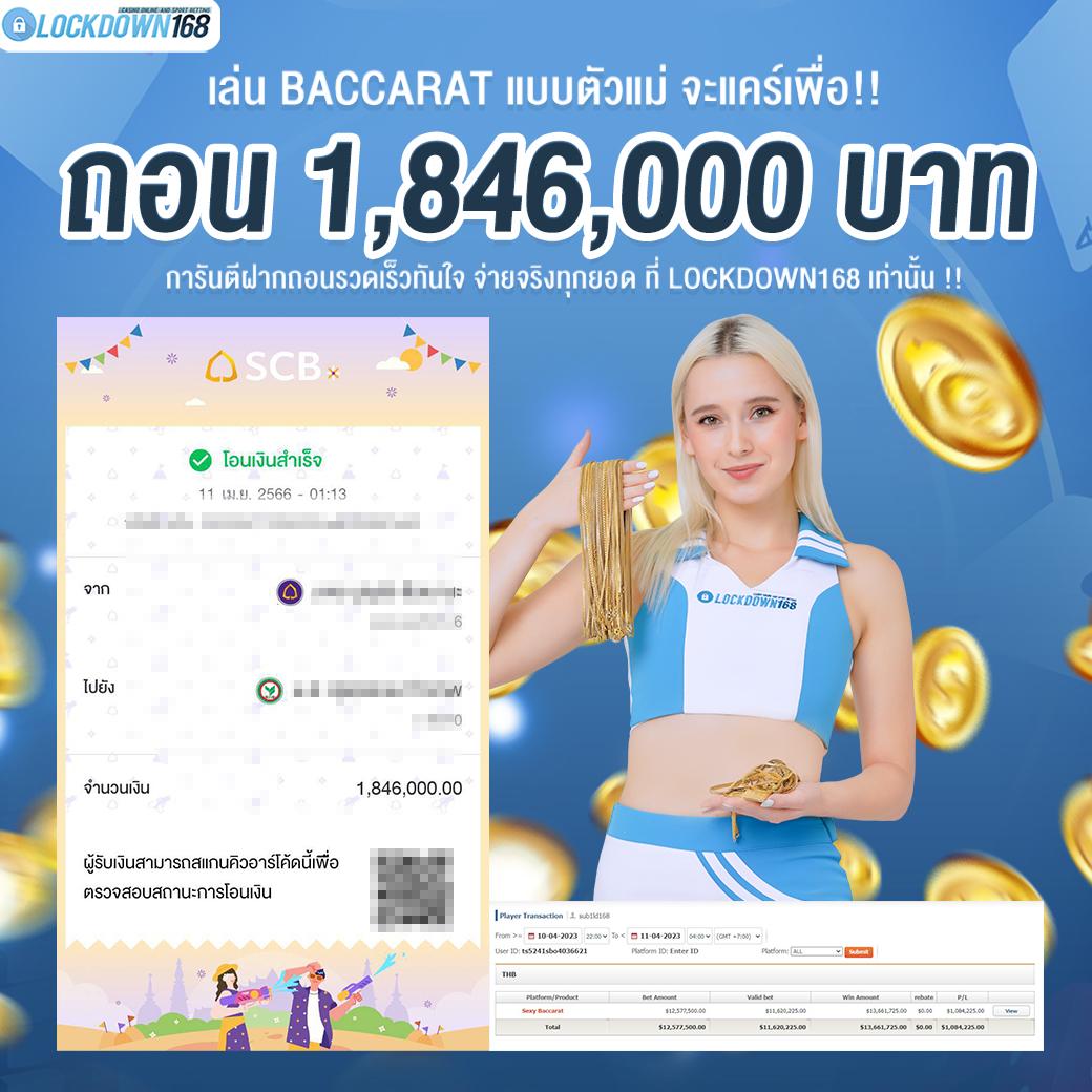สมัครสล็อต PG Wallet ได้เงินจริง ทดลองเล่นฟรี ไม่มีขั้นต่ำ