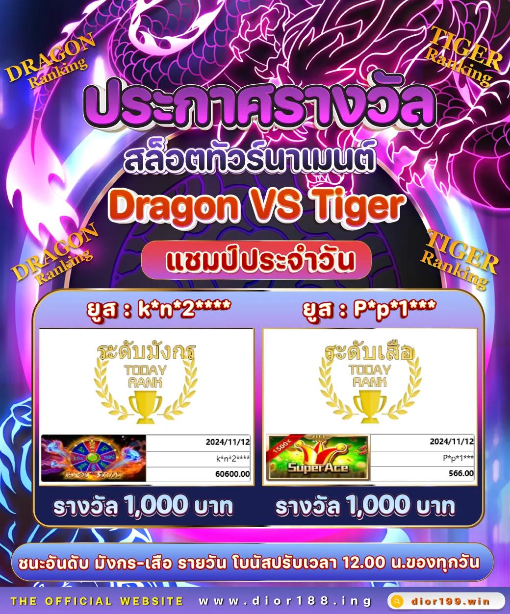 สมัครเว็บตรง คาสิโนออนไลน์ยอดนิยมอันดับ 1 ฝาก-ถอนไวทันใจ